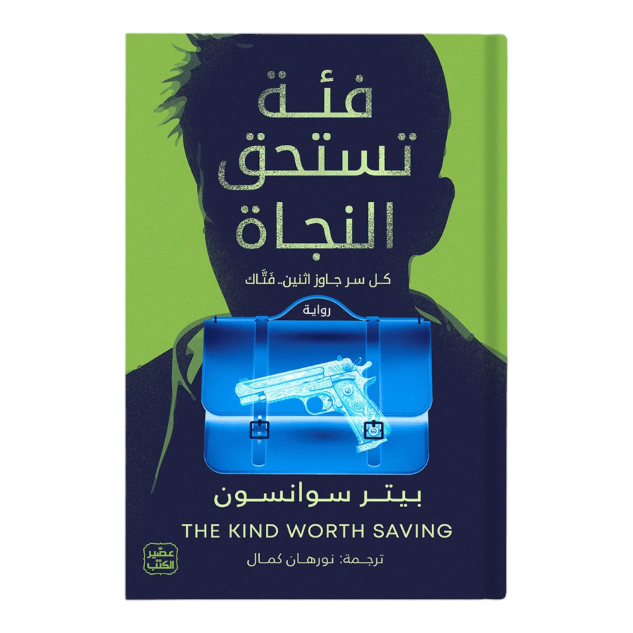 صورة المنتج 1