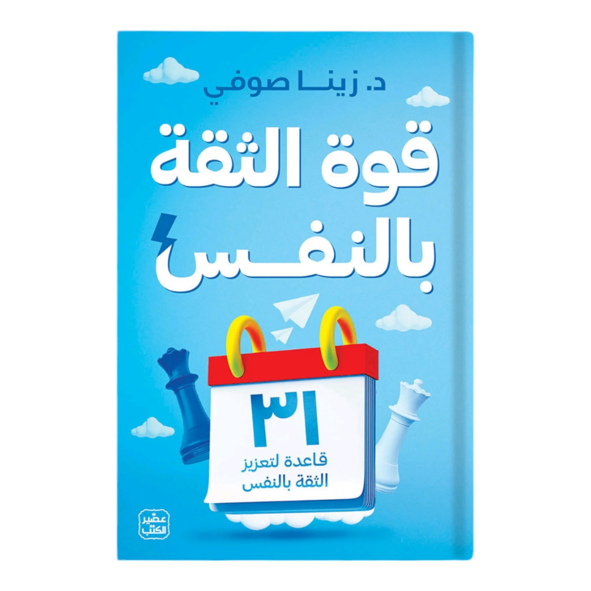 صورة المنتج 1