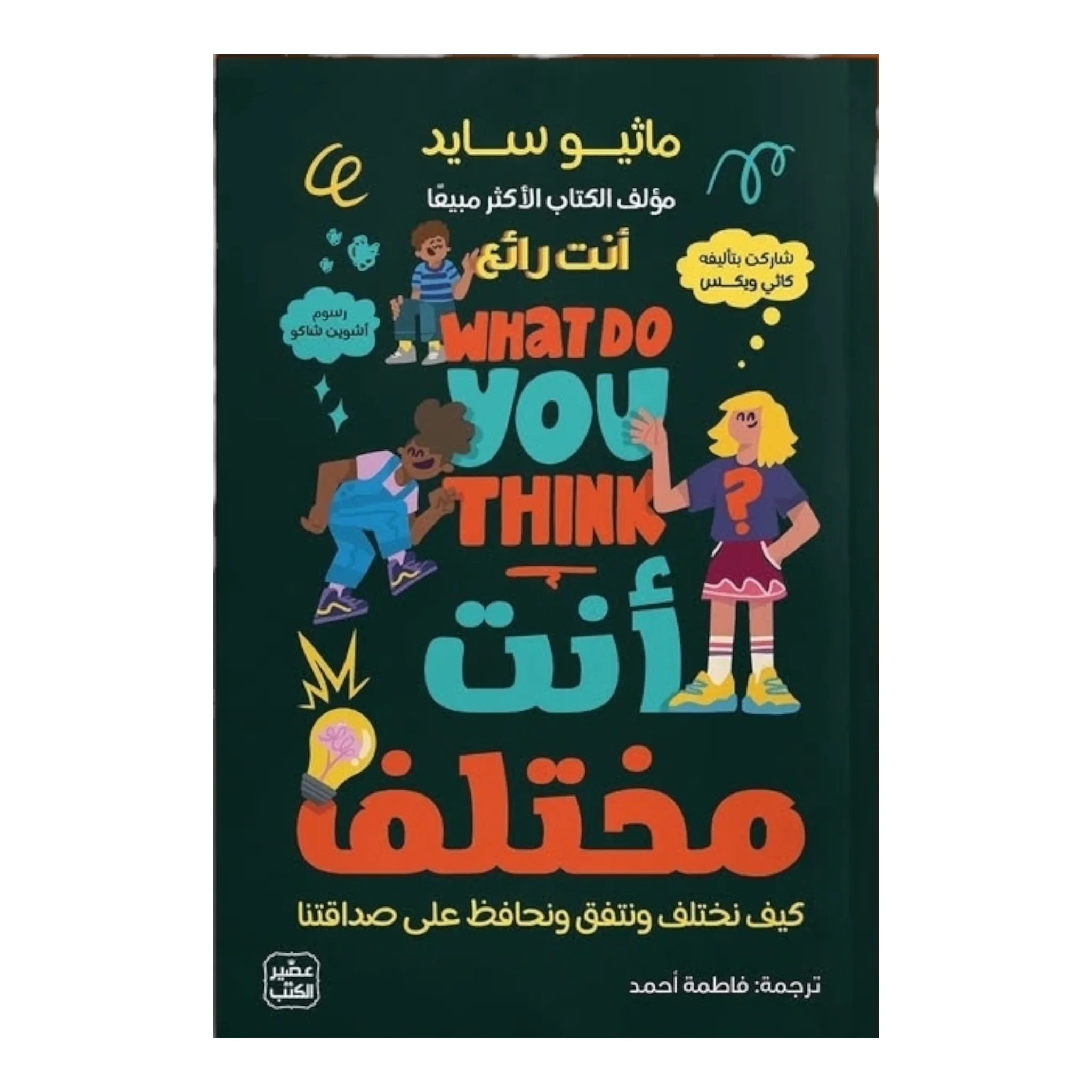 صورة المنتج 1