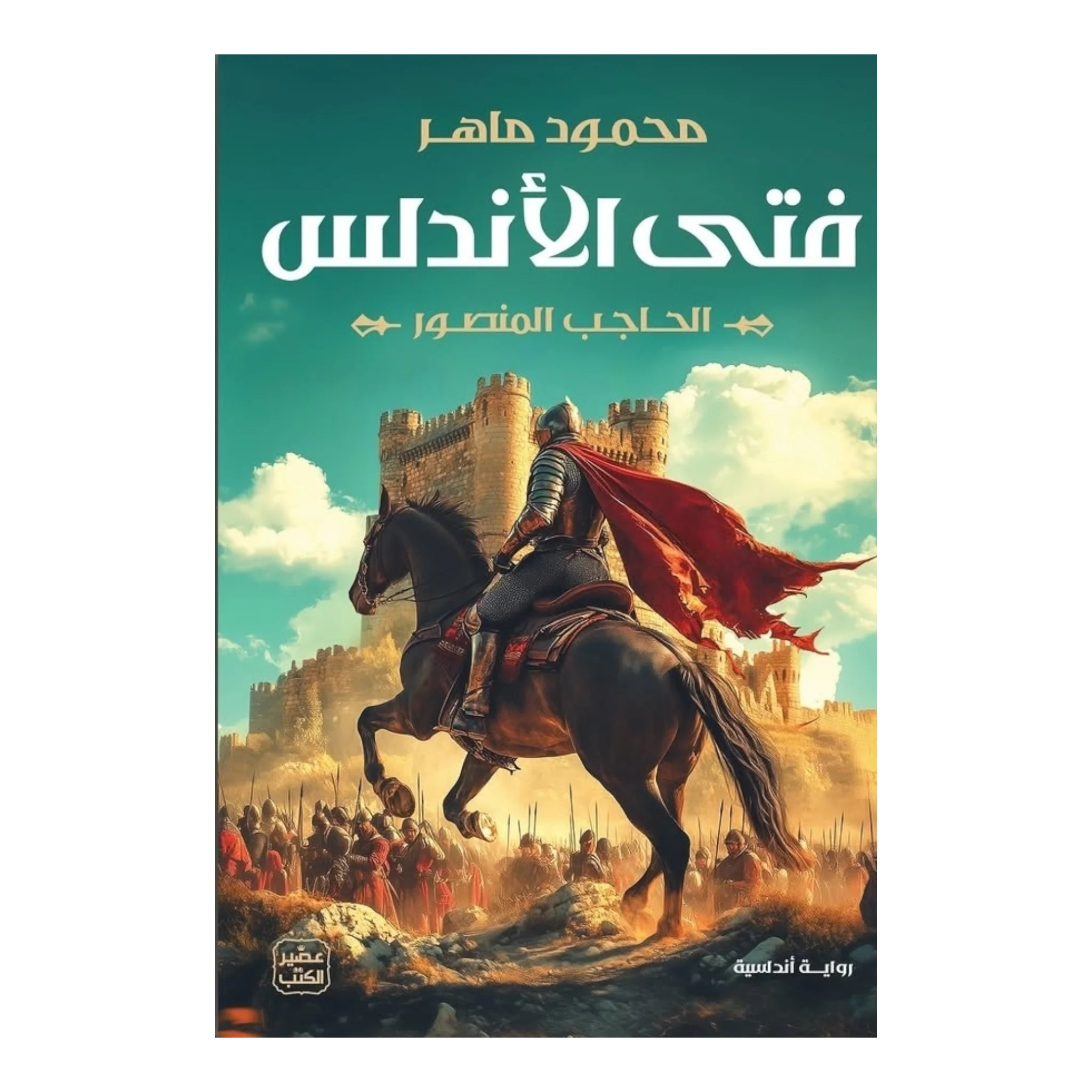 صورة المنتج 1