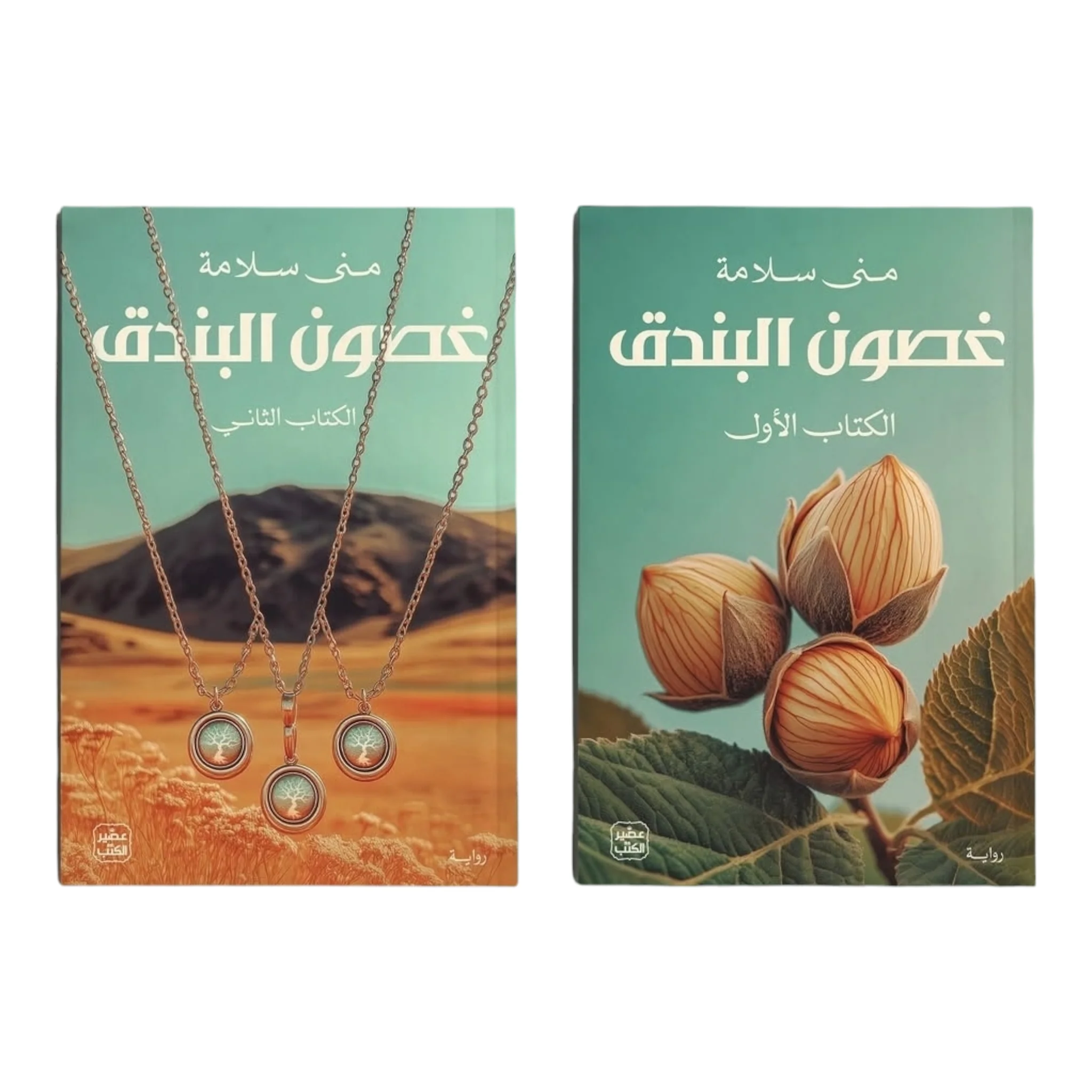 صورة المنتج 1