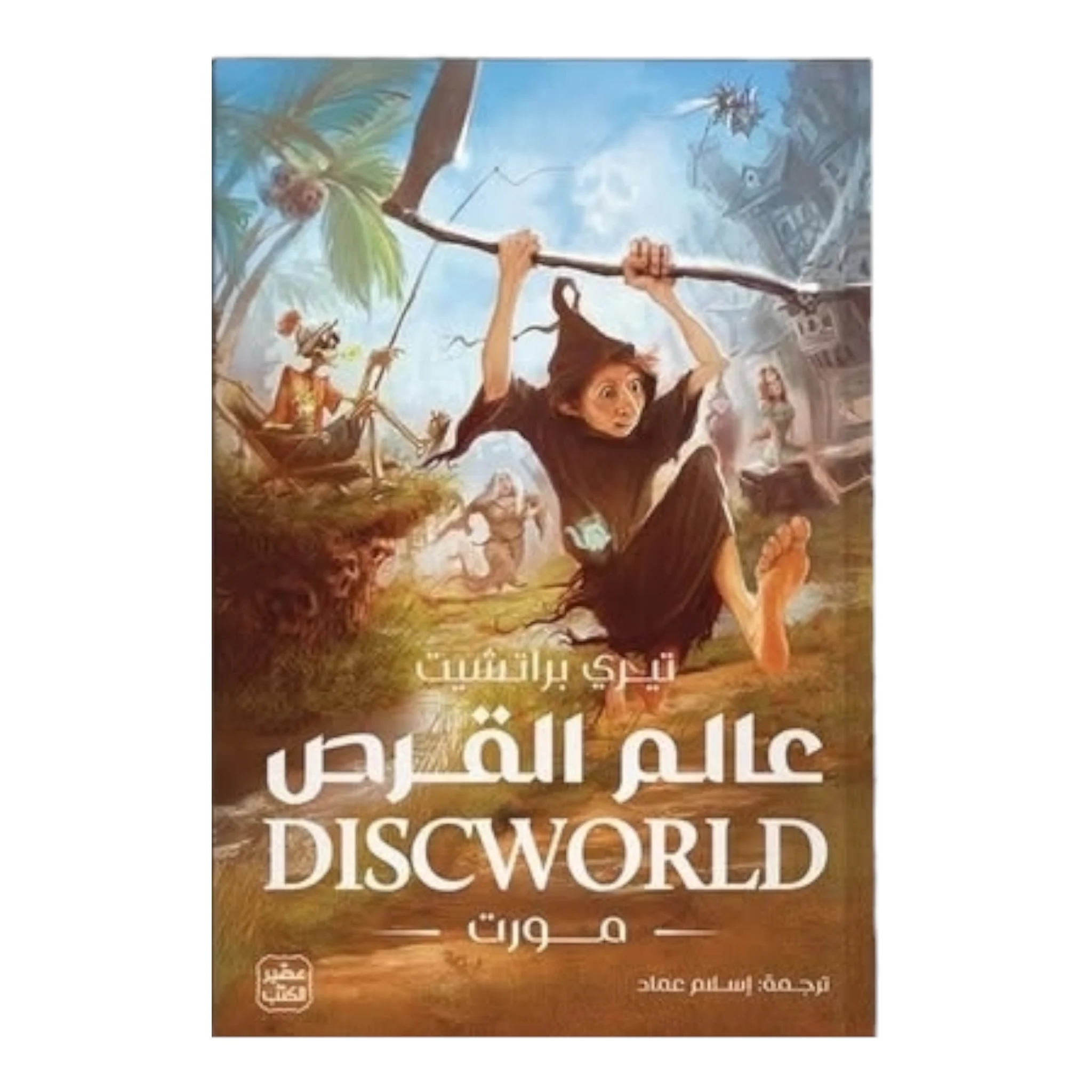 صورة المنتج 1