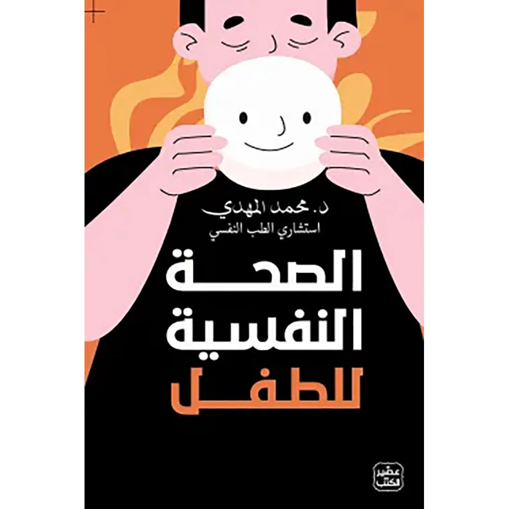 صورة المنتج 1