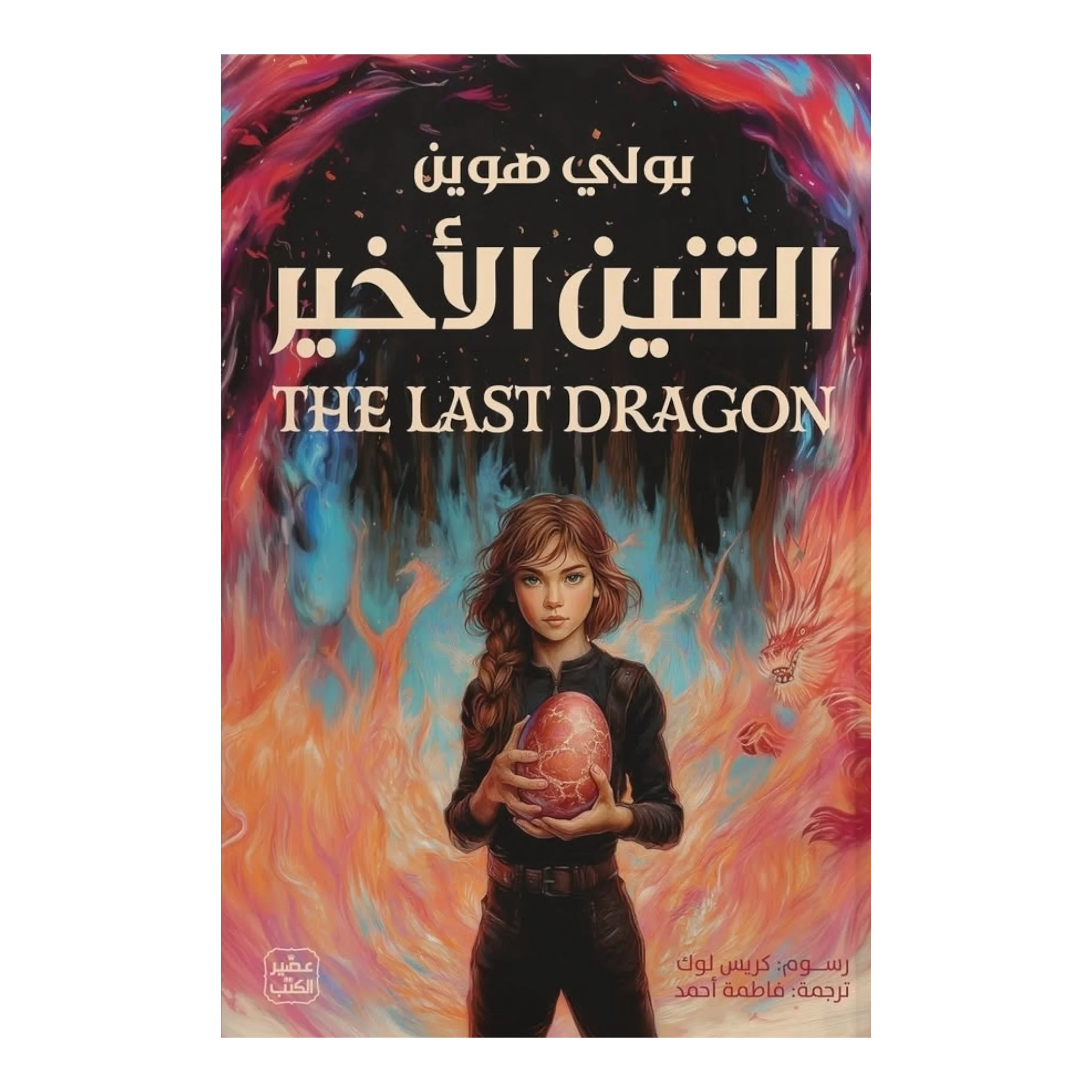 صورة المنتج 1