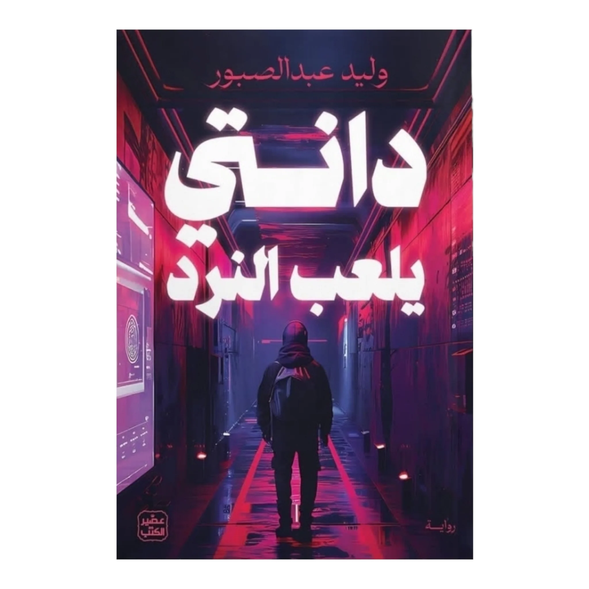 صورة المنتج 1