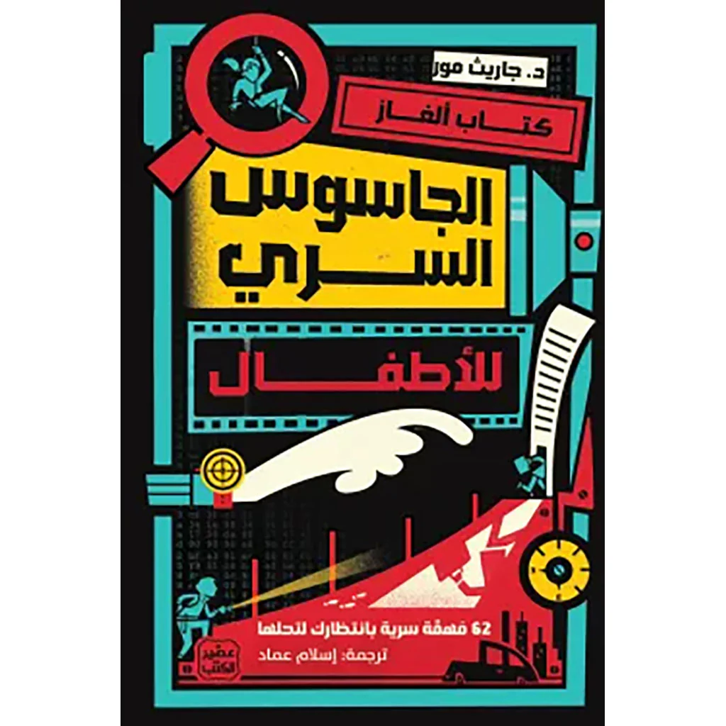 صورة المنتج 1
