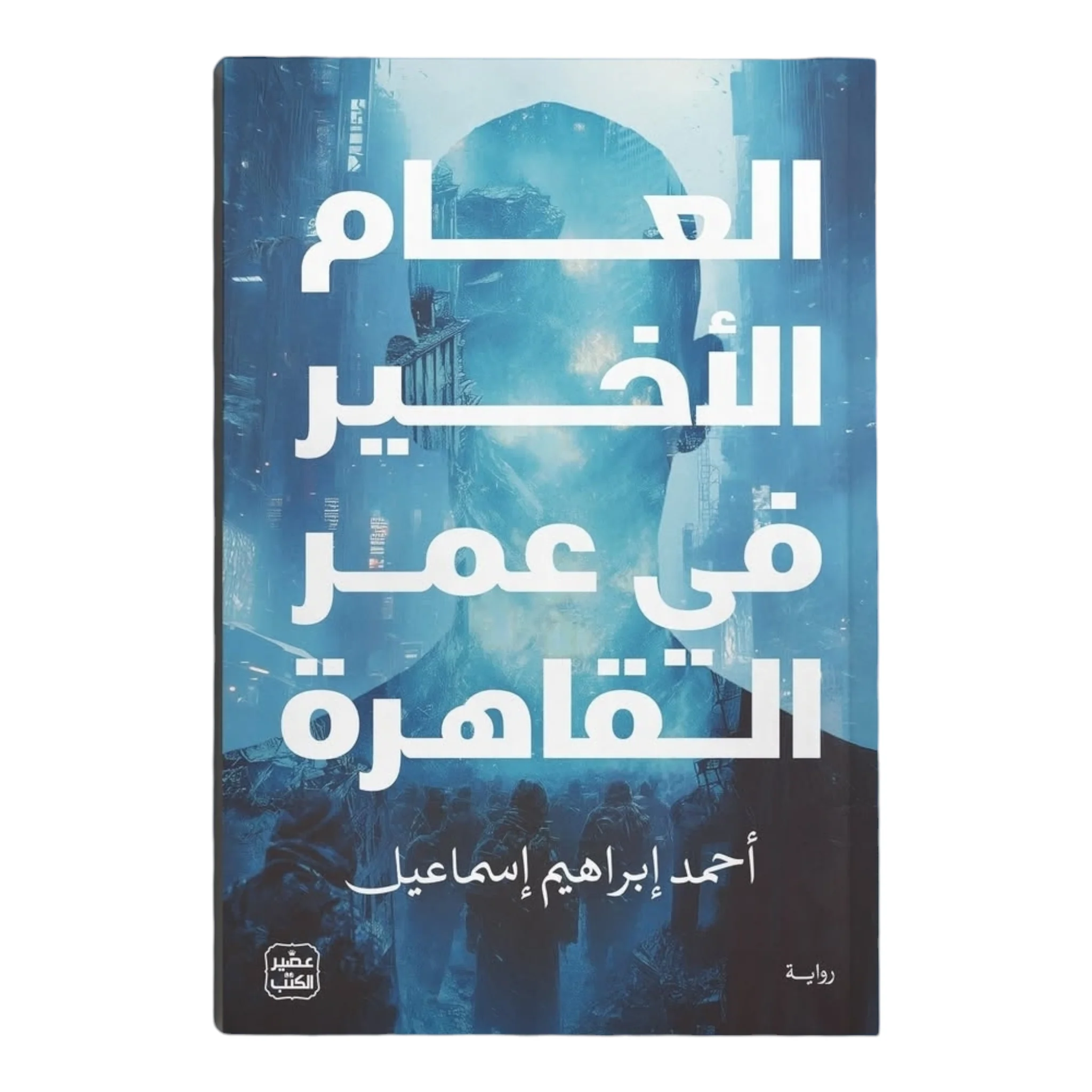 صورة المنتج 1