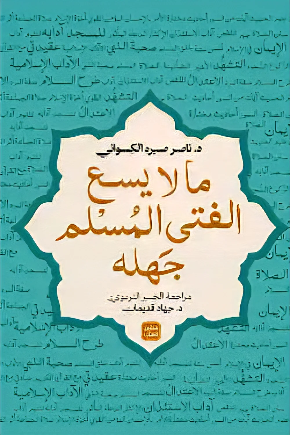 صورة المنتج 1