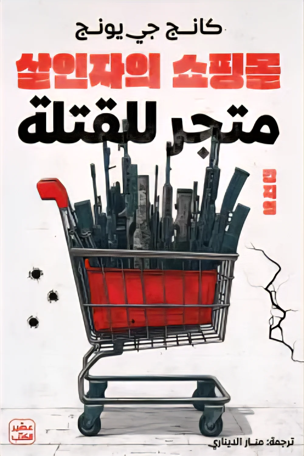 صورة المنتج 1