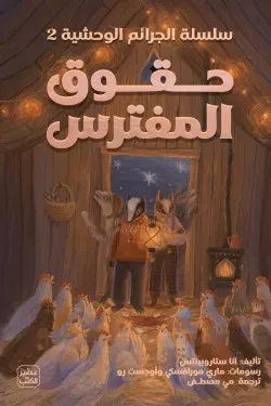 صورة المنتج 1