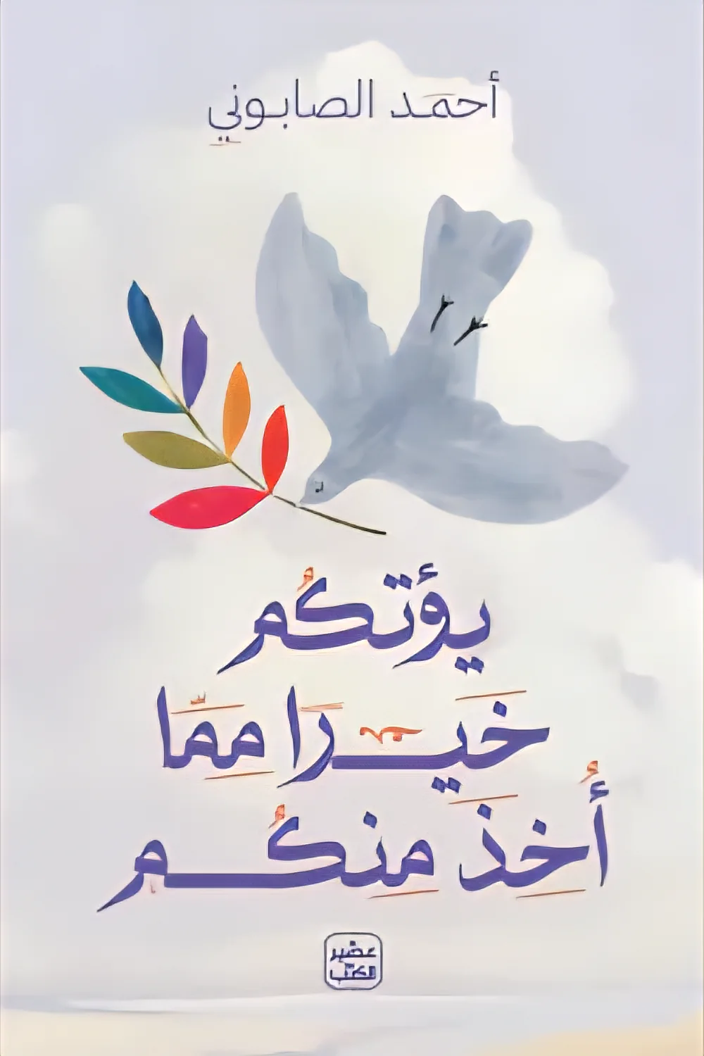 صورة المنتج 1