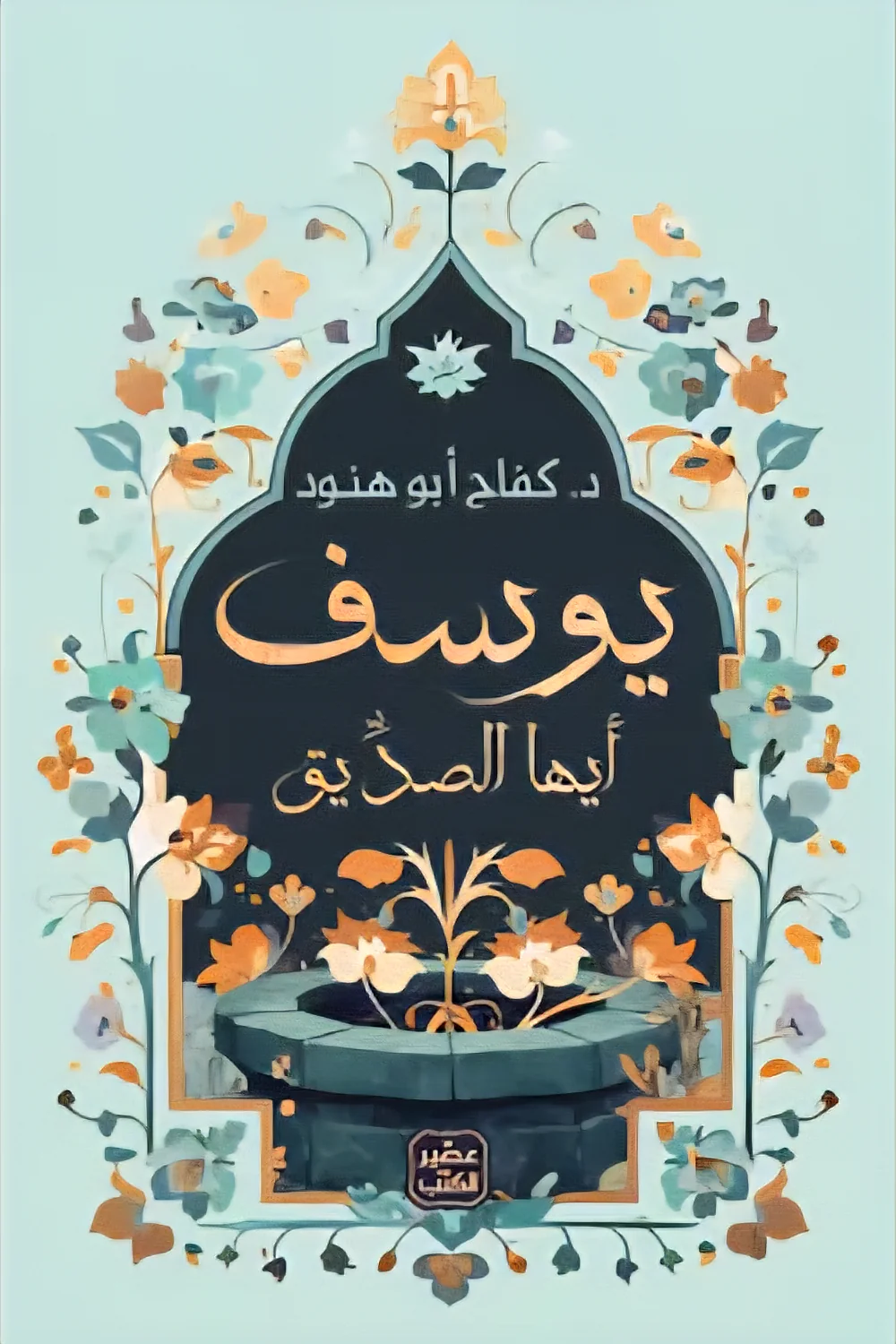 صورة المنتج 1