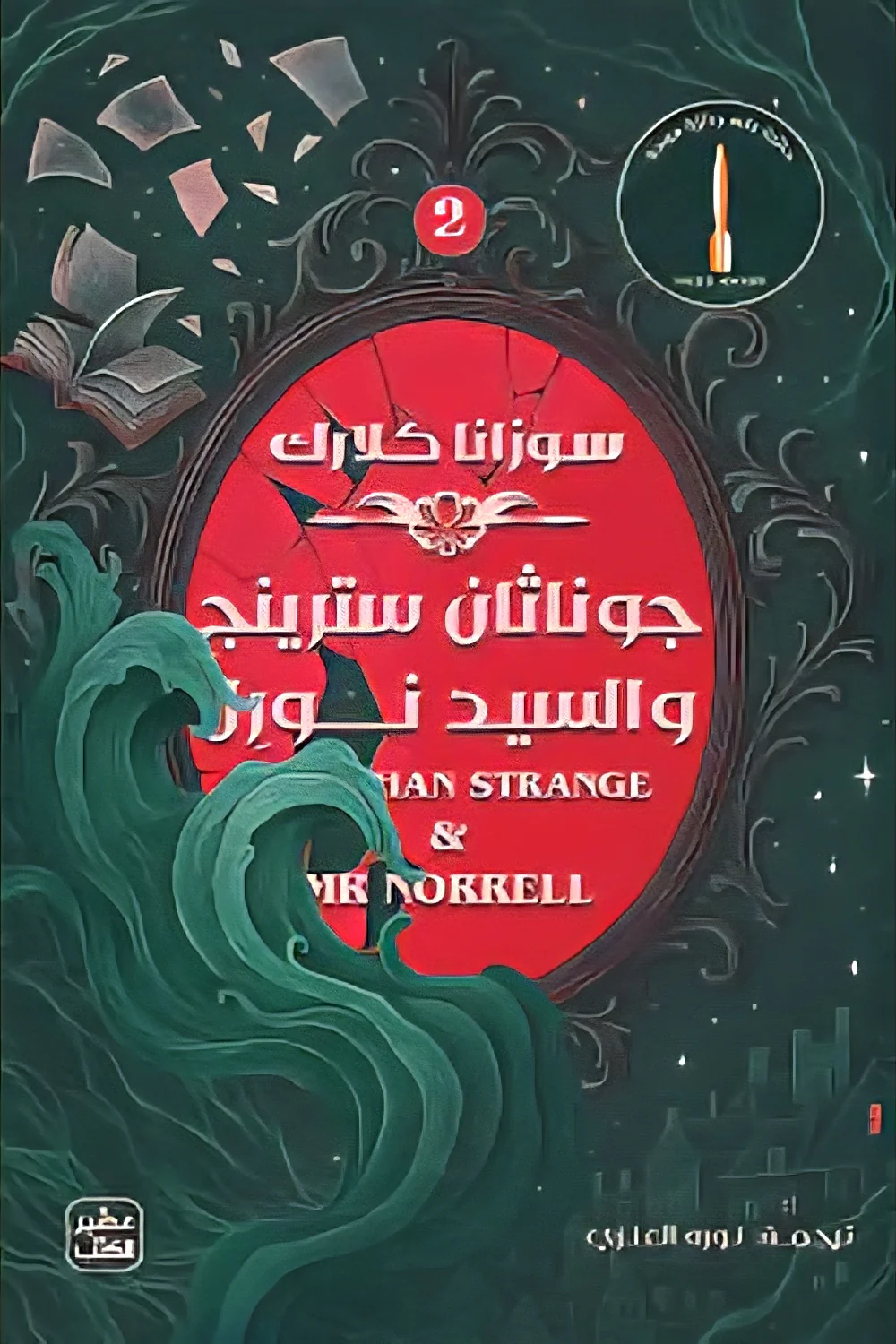 صورة المنتج 2