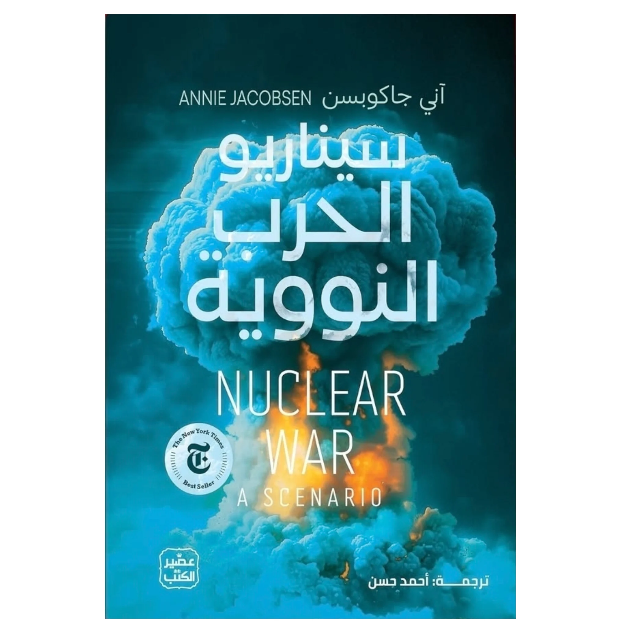 صورة المنتج 1