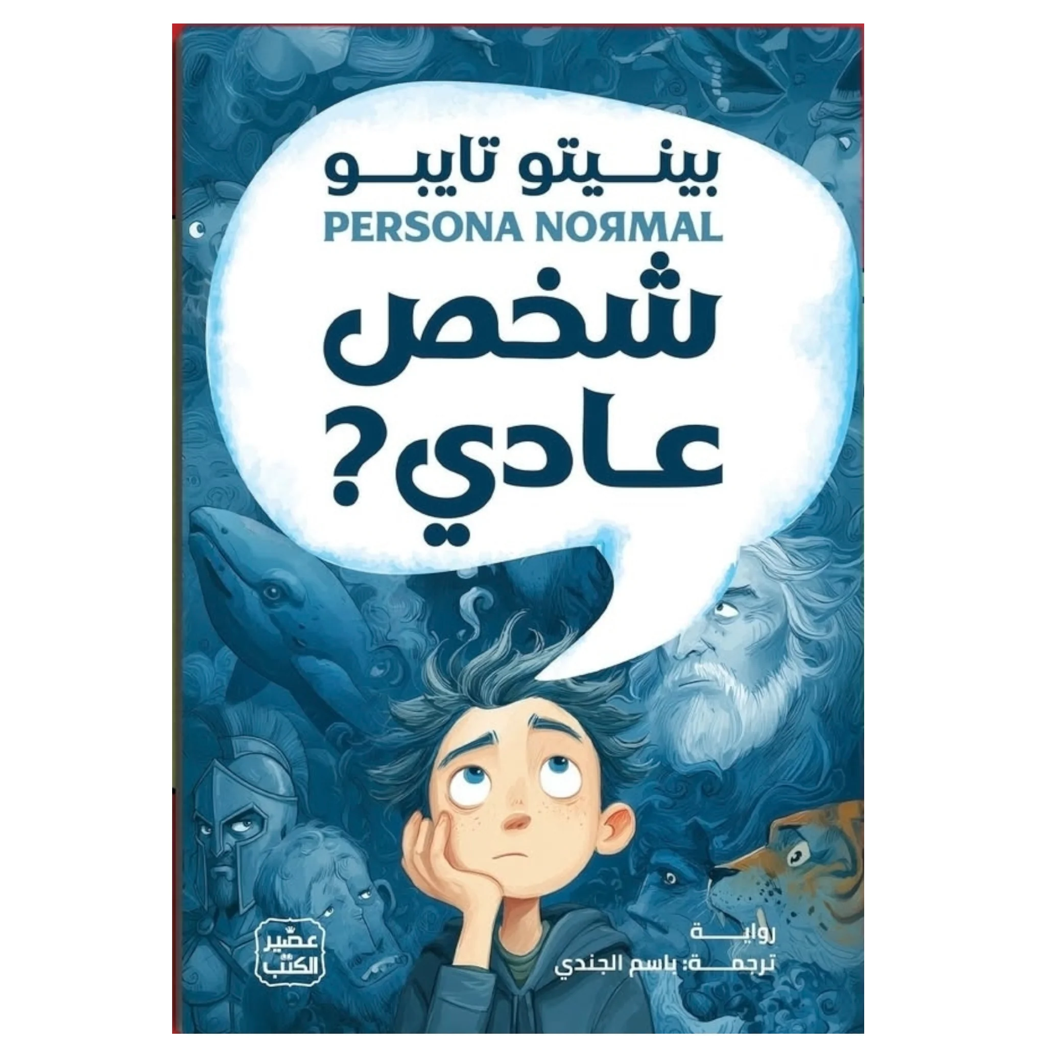 صورة المنتج 1