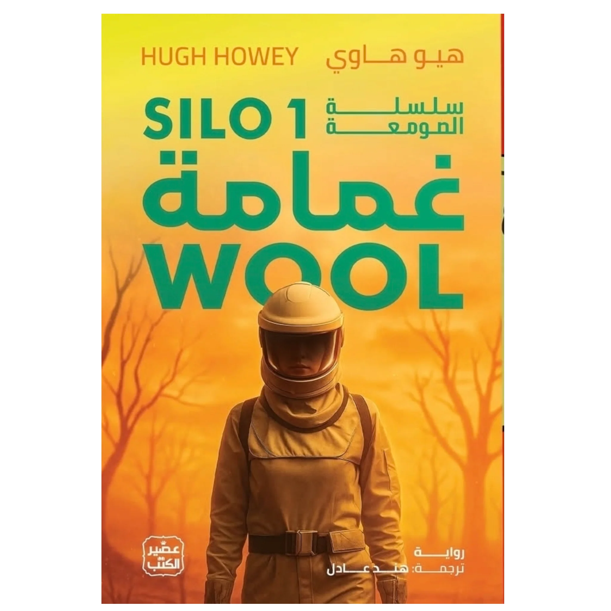 صورة المنتج 1