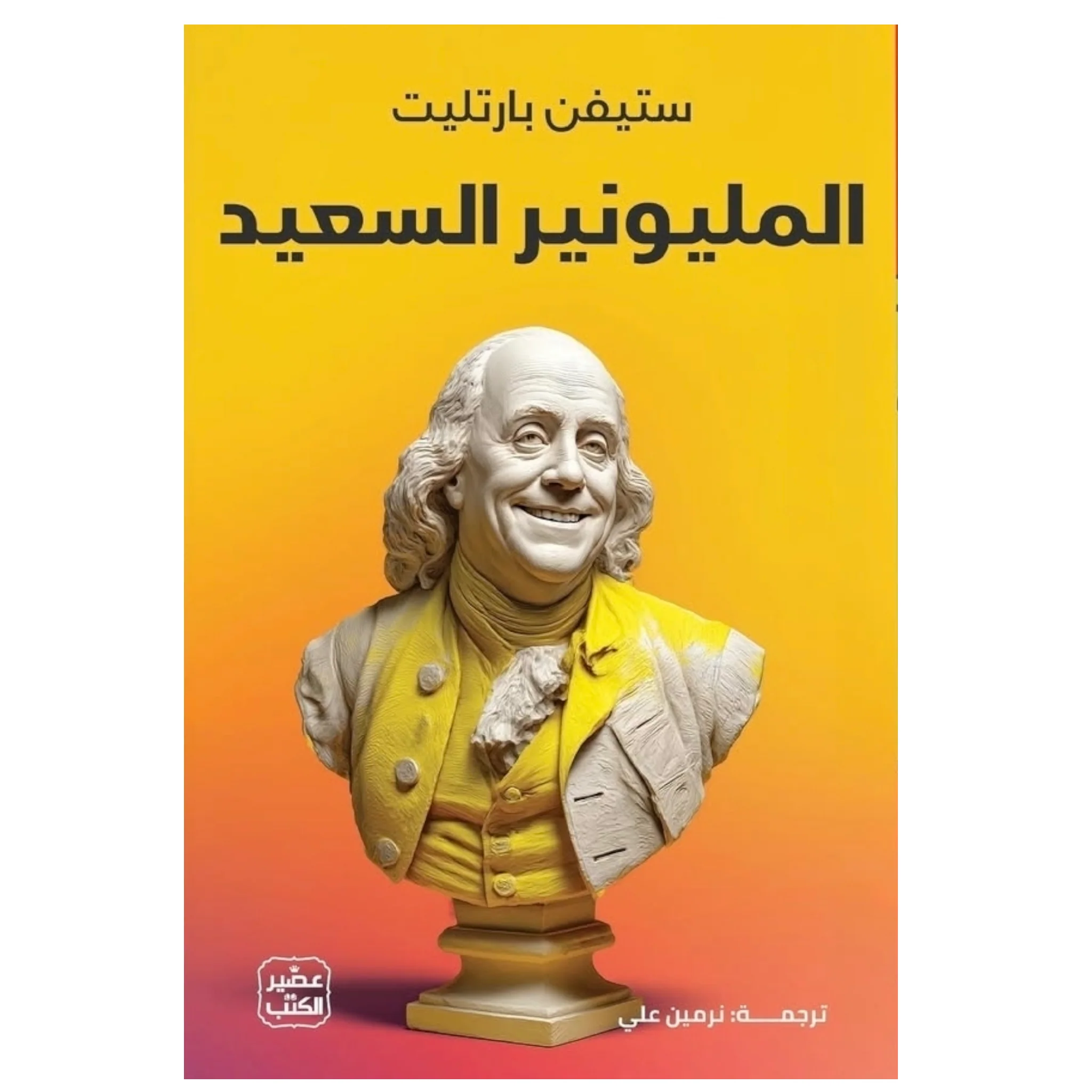 صورة المنتج 1