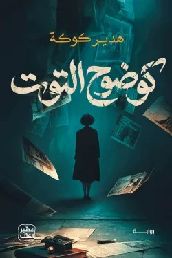 صورة المنتج 1