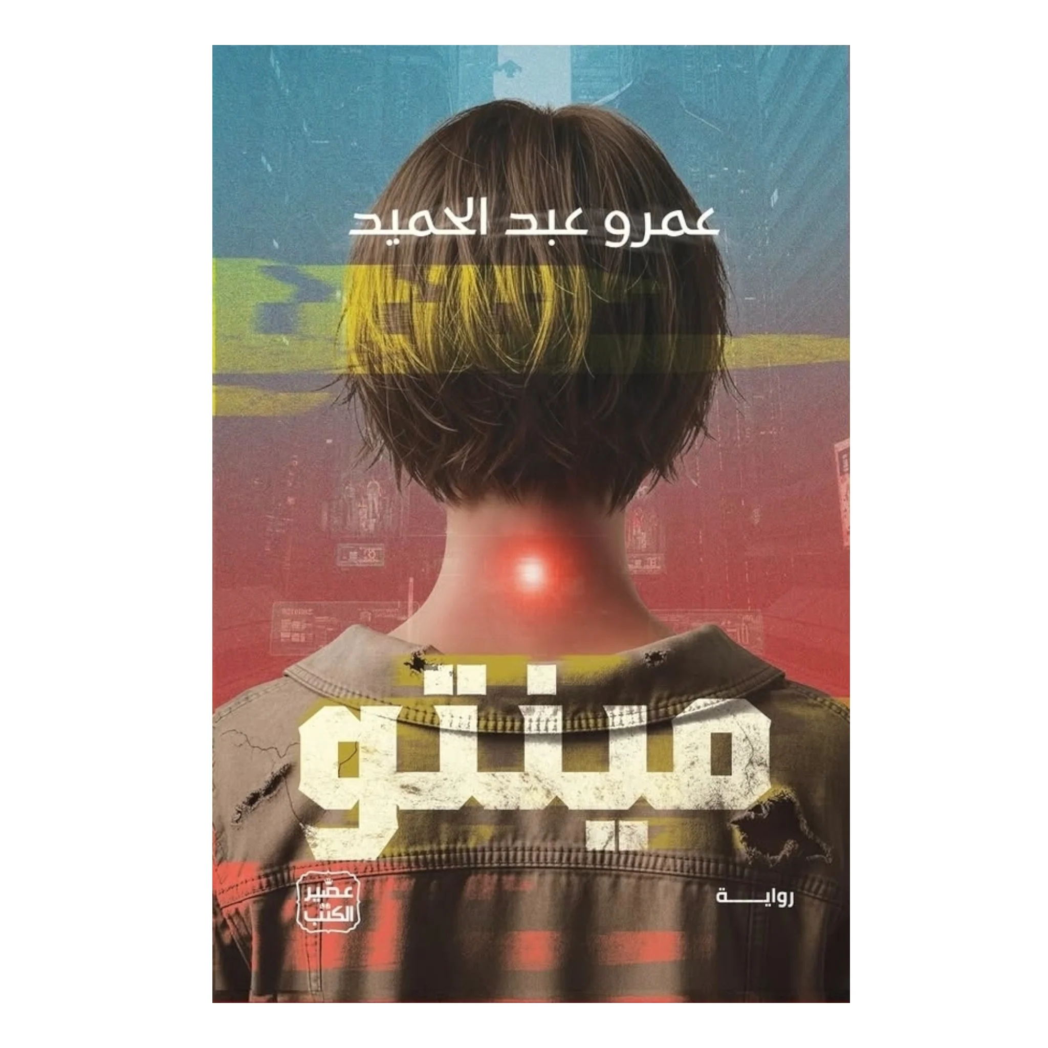 صورة المنتج 1
