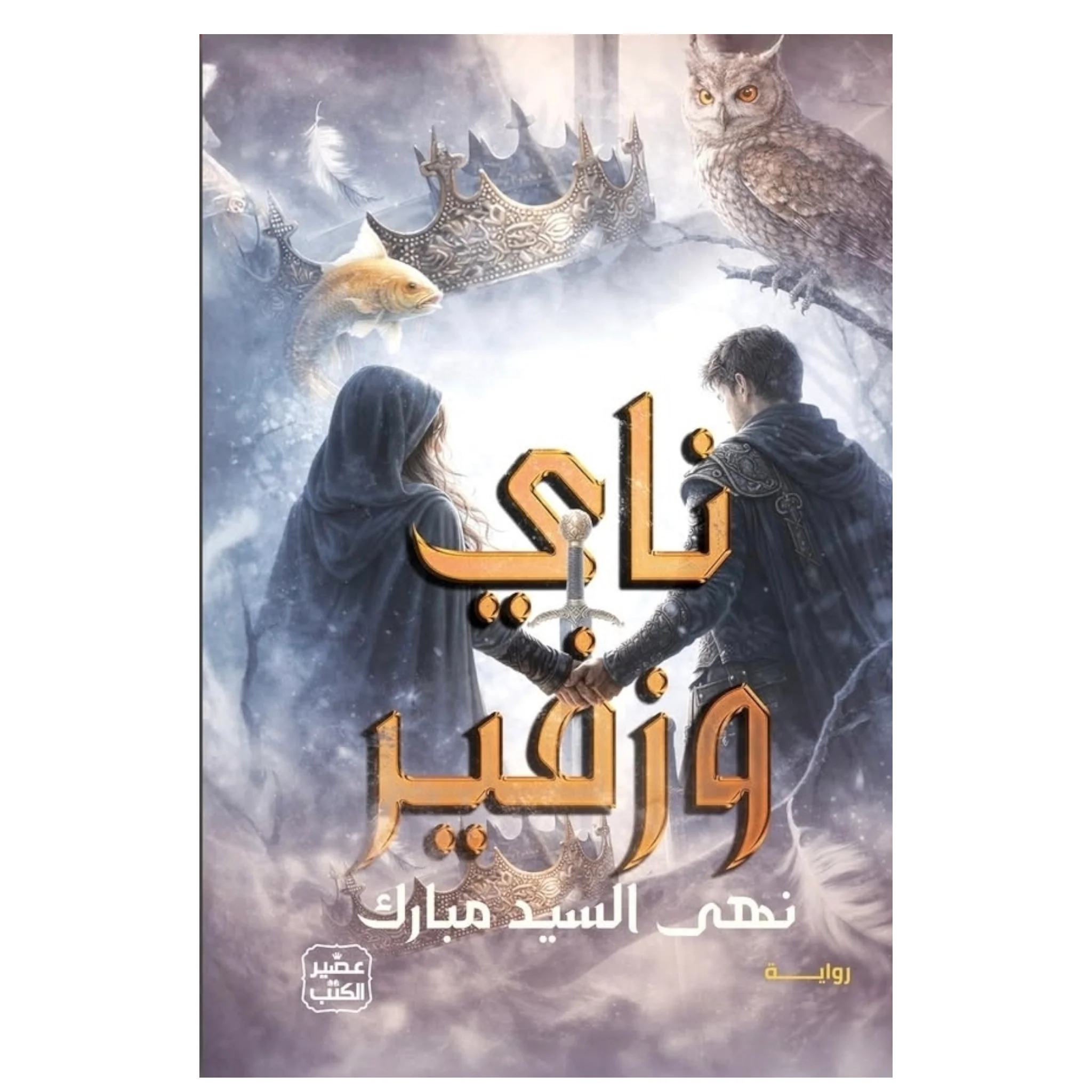 صورة المنتج 1