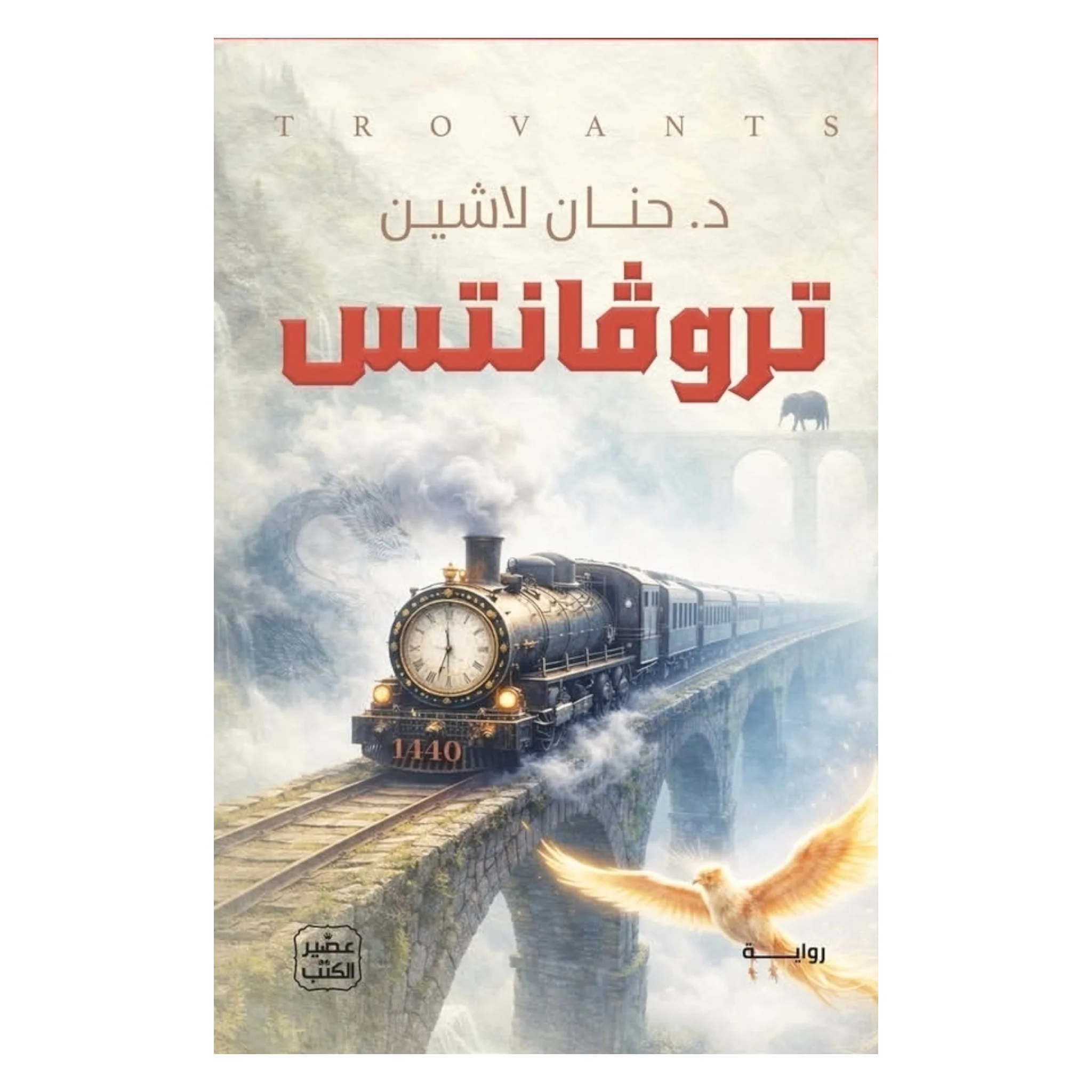 صورة المنتج 1