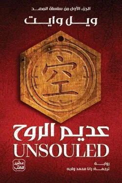 صورة المنتج 1