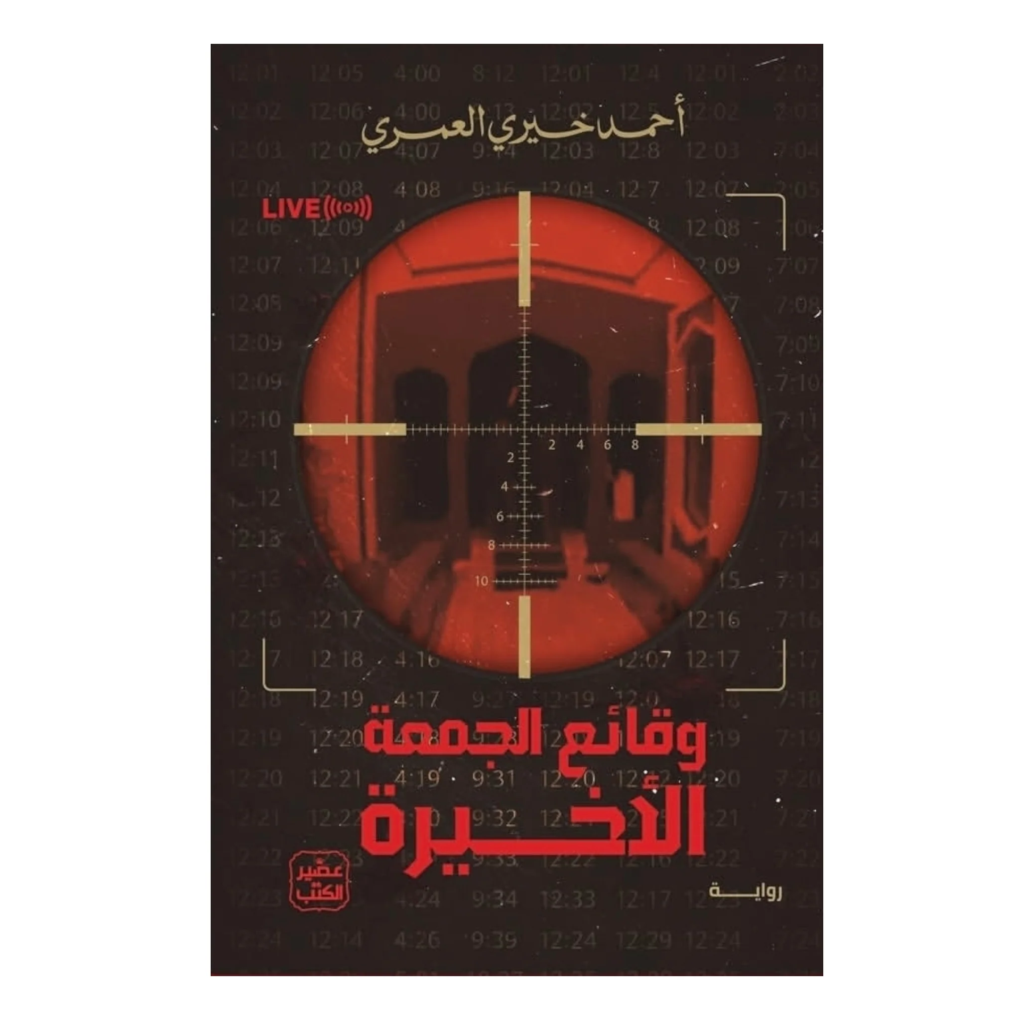 صورة المنتج 1