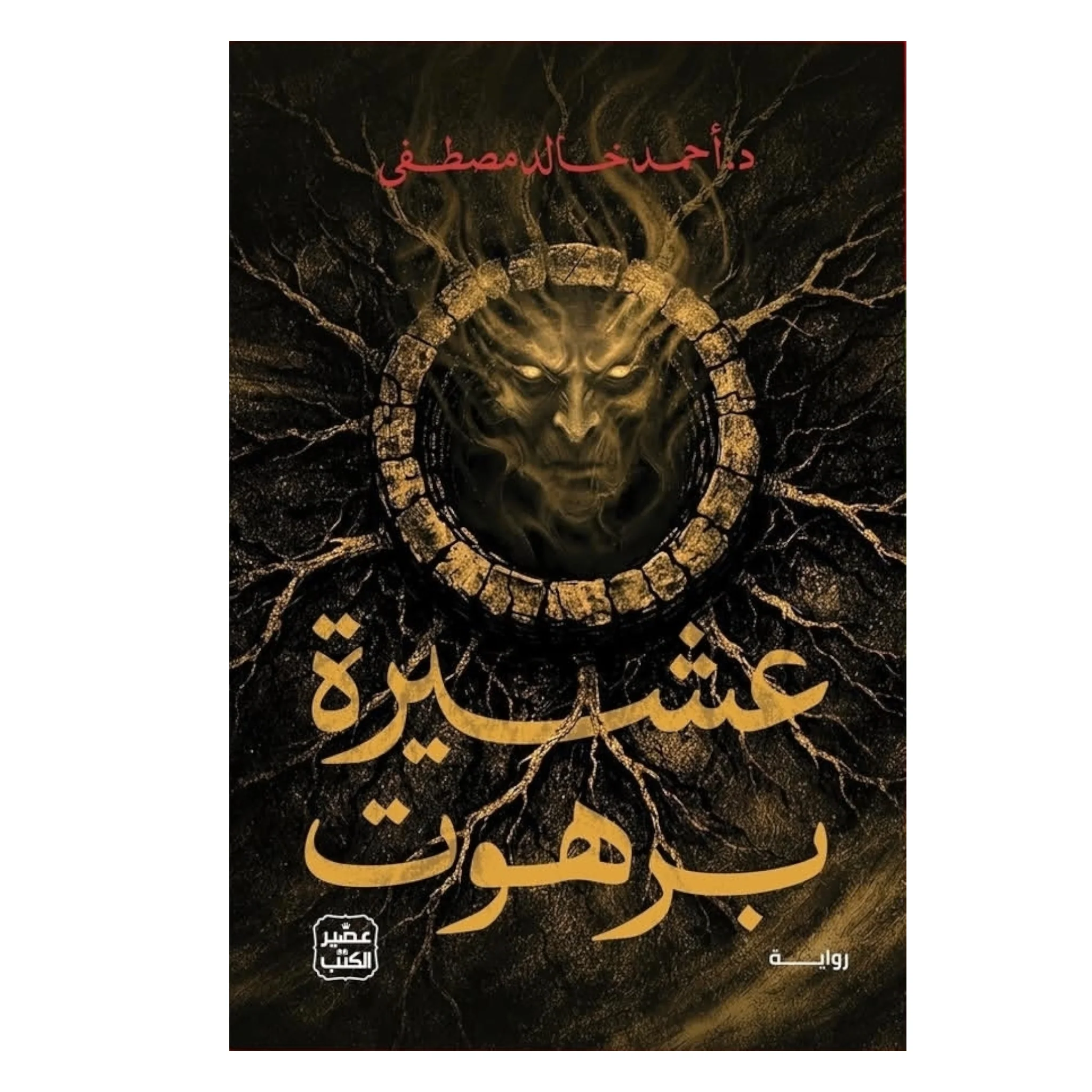 صورة المنتج 1