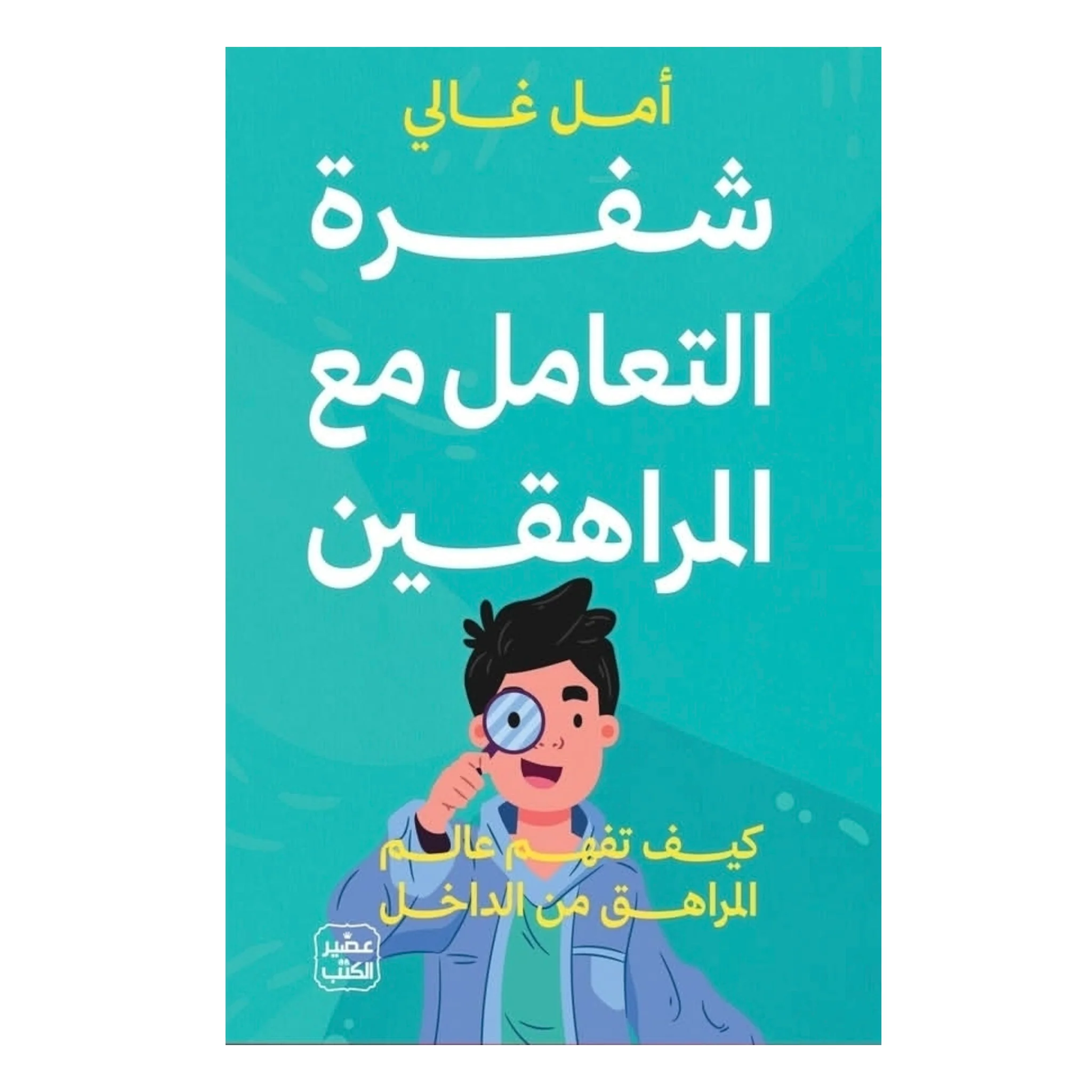 صورة المنتج 1