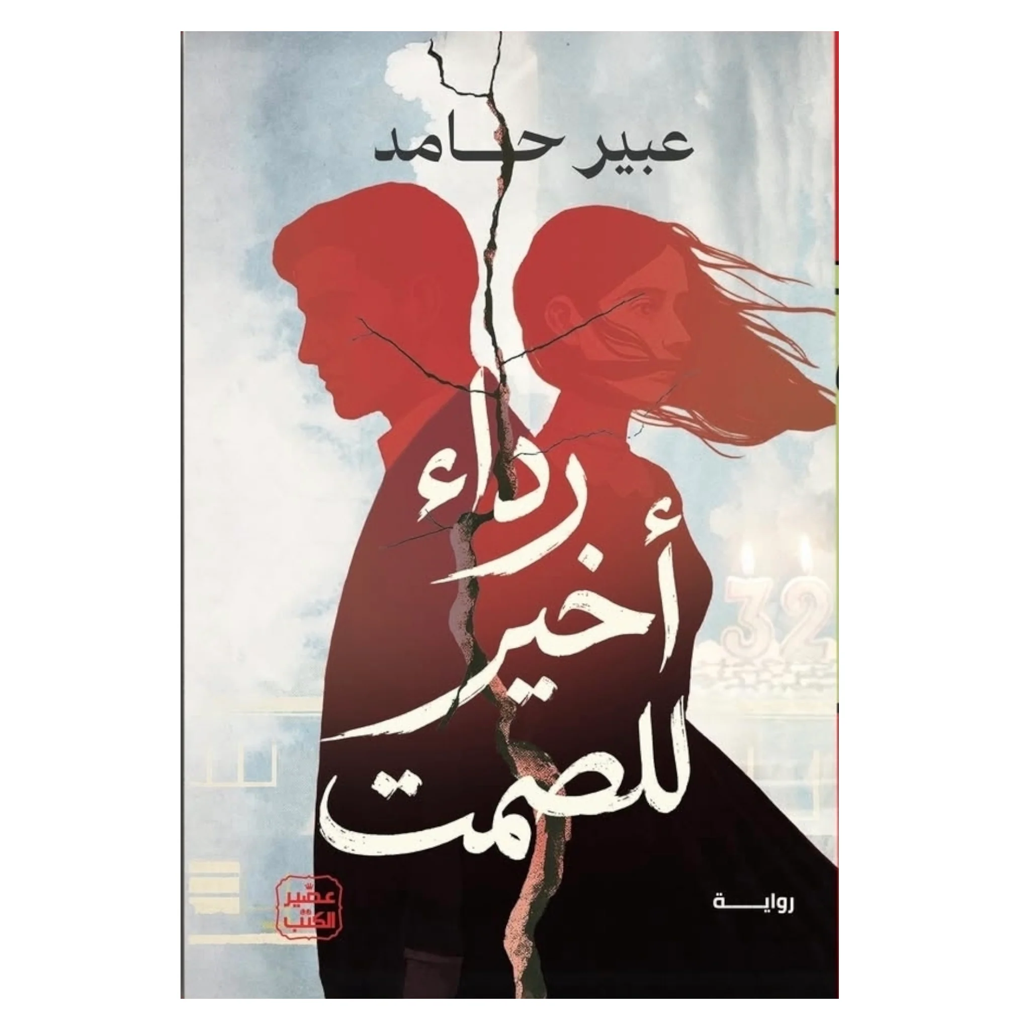 صورة المنتج 1