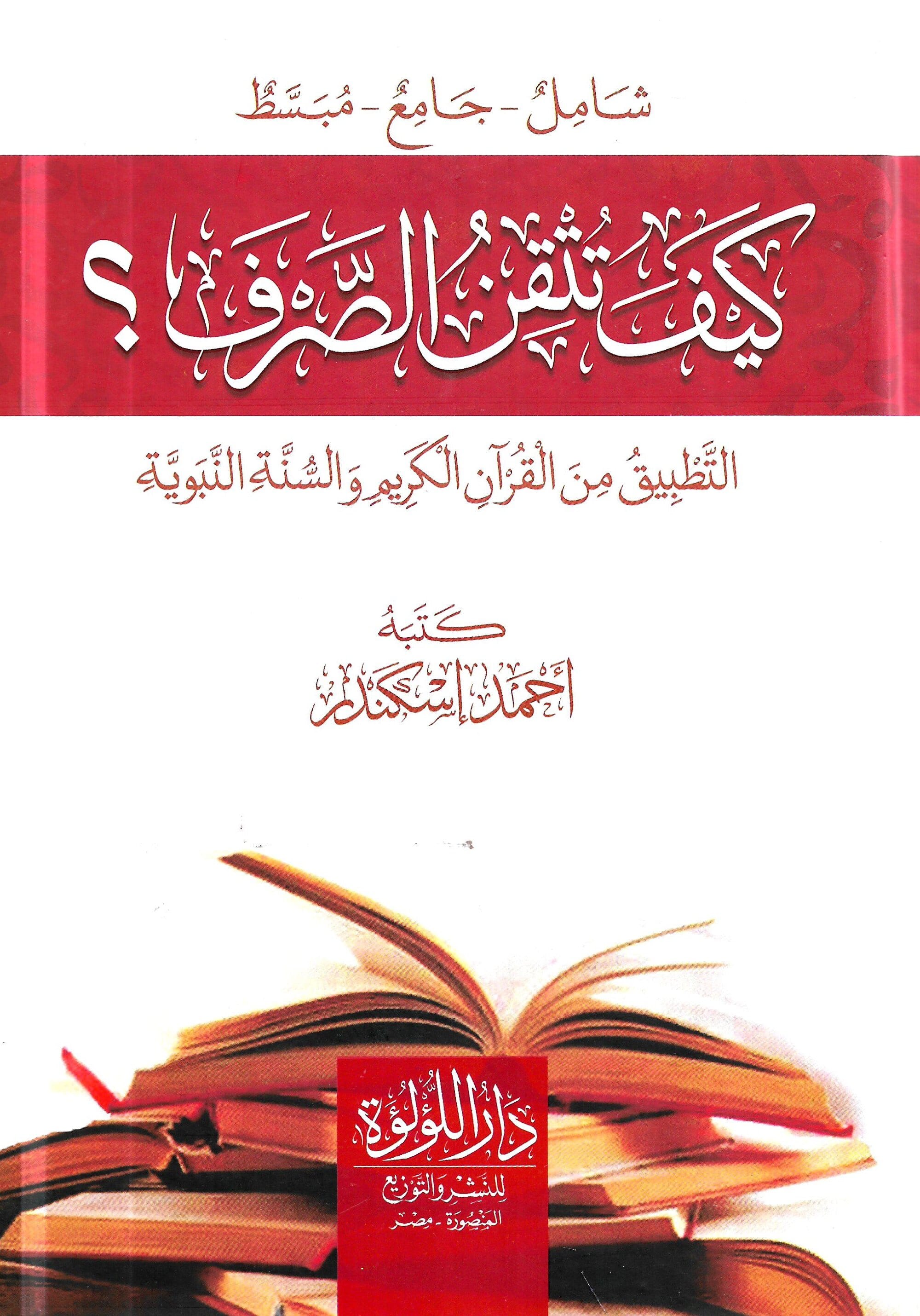 صورة المنتج 3