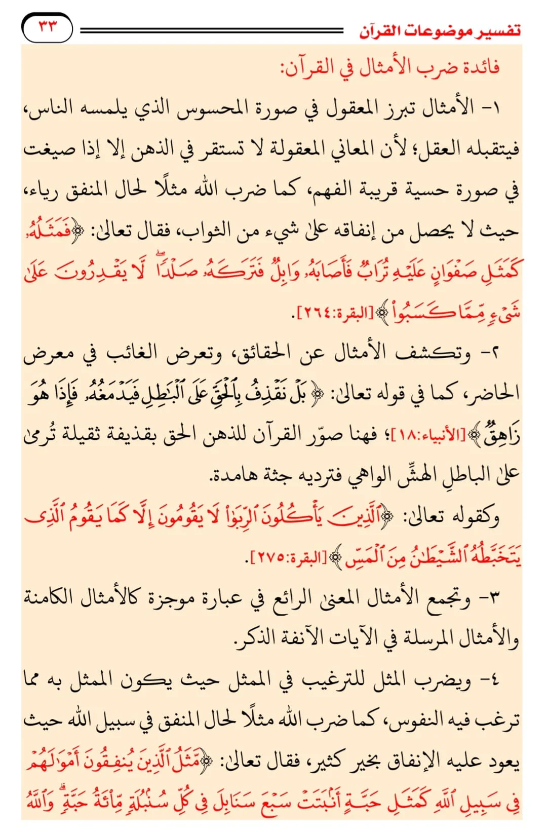 صورة المنتج 6