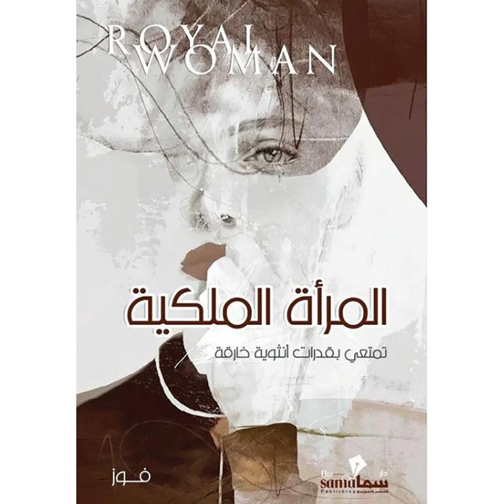 صورة مصغرة 1