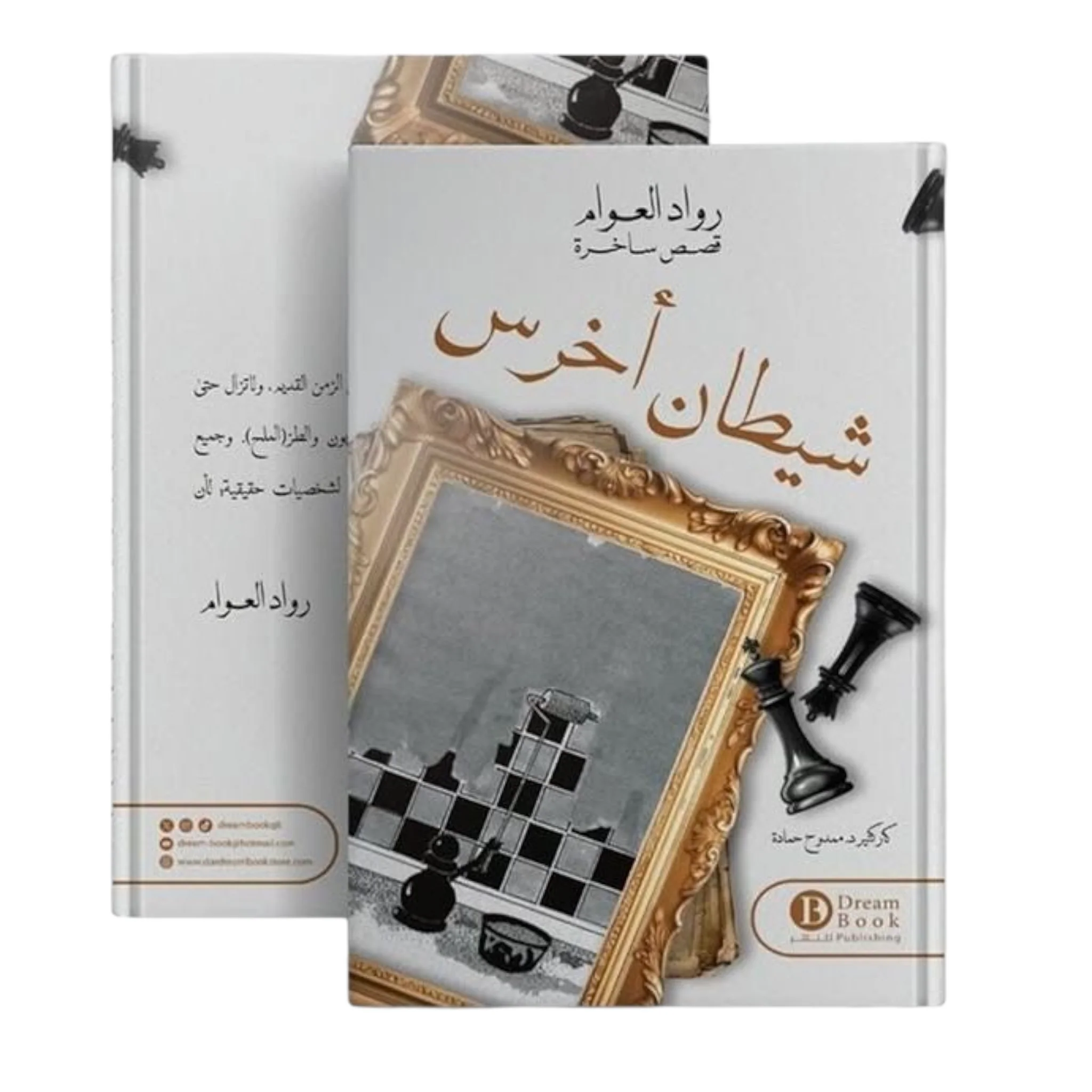 صورة المنتج 1