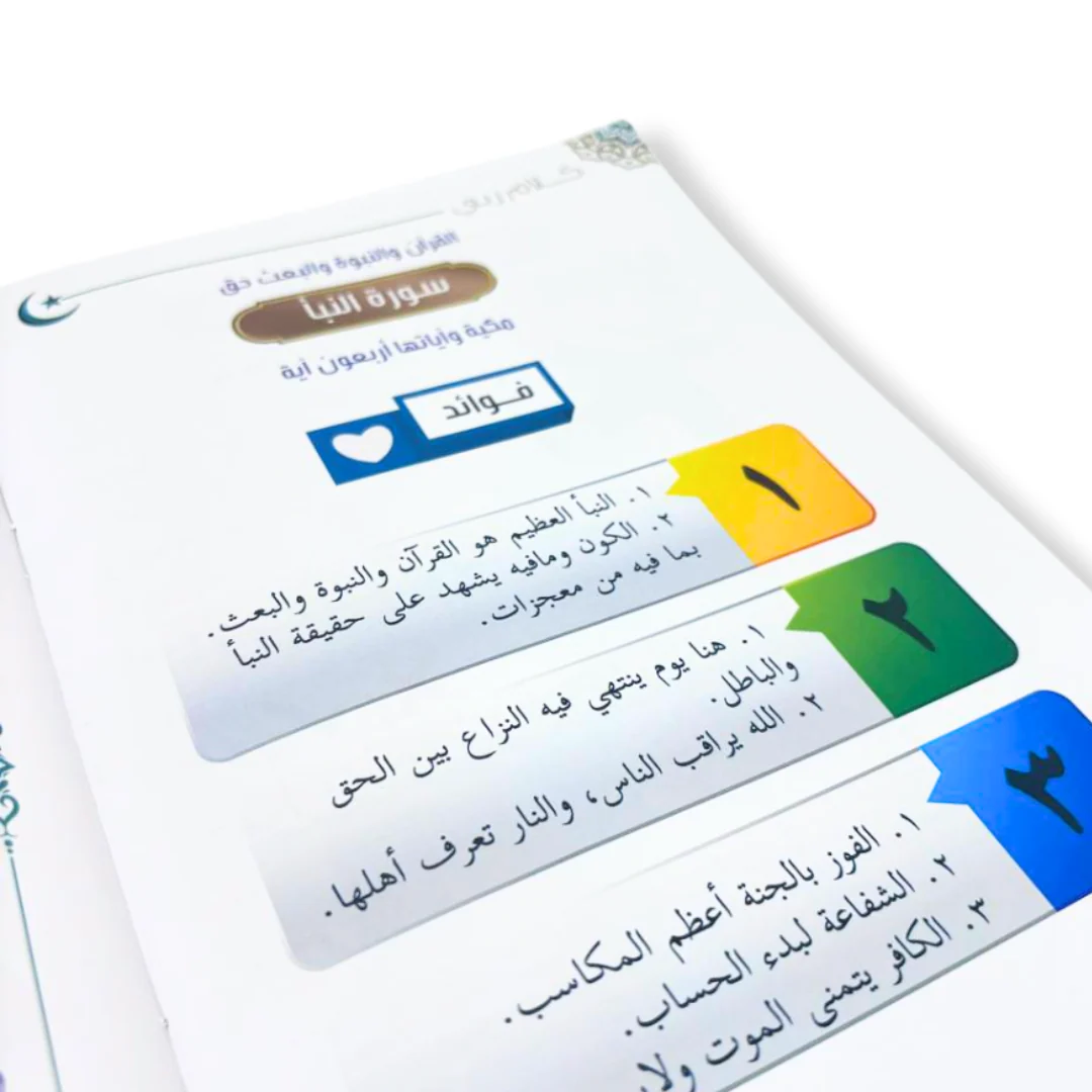 صورة المنتج 3