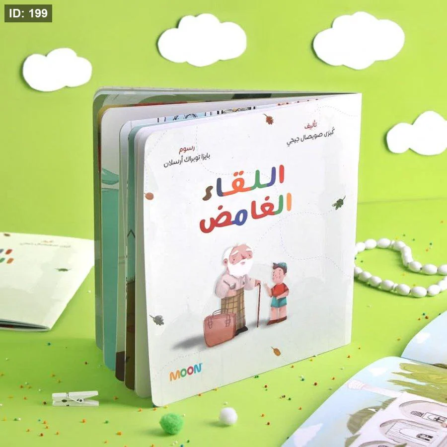 صورة المنتج 2