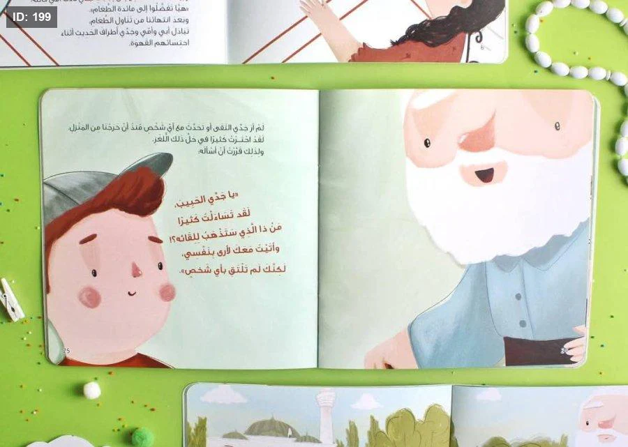 صورة المنتج 4