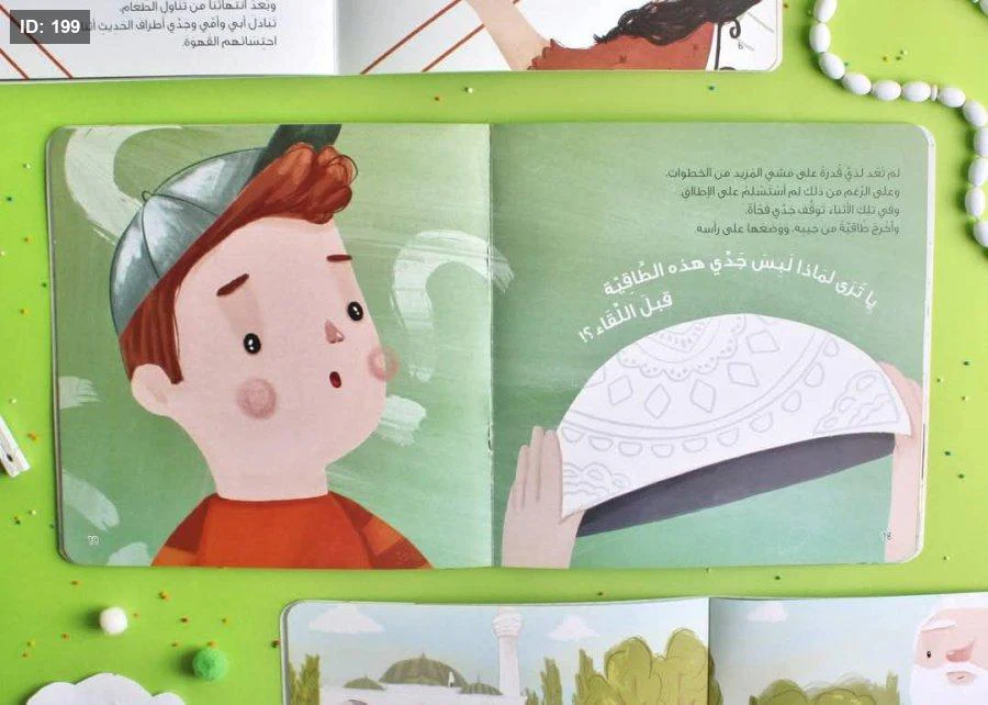 صورة المنتج 6