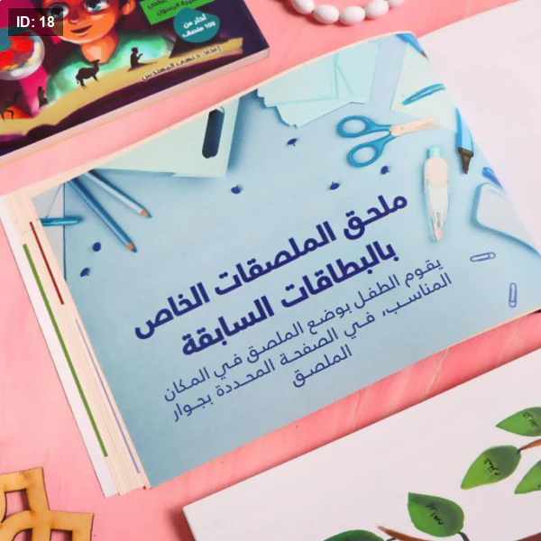 صورة المنتج 9
