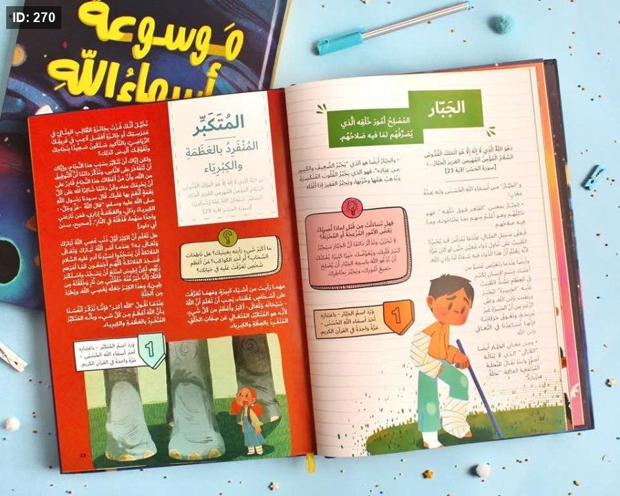 صورة المنتج 2