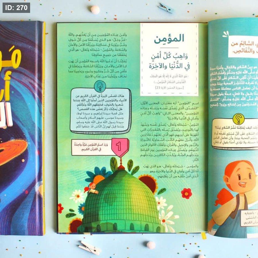 صورة المنتج 5