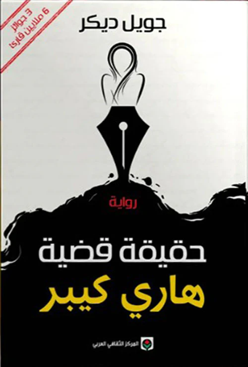 صورة المنتج 1