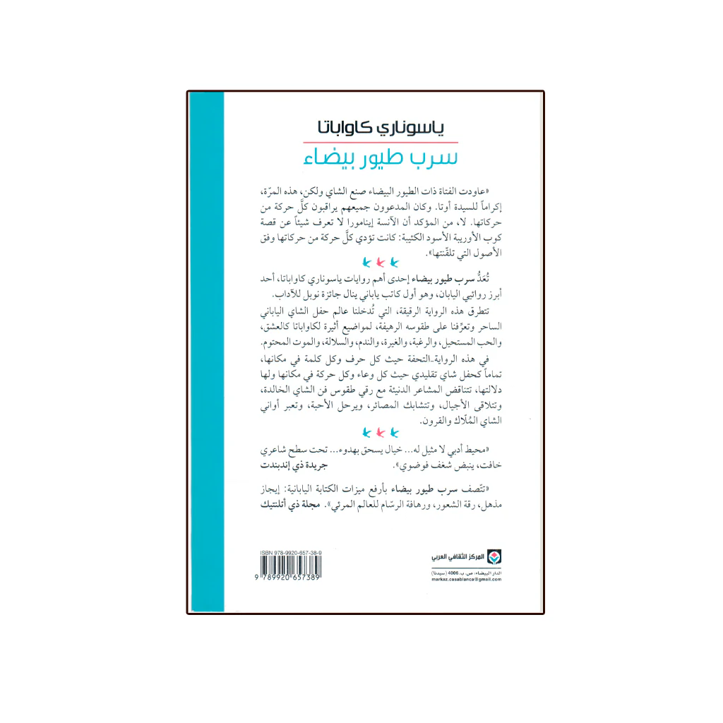 صورة مصغرة 2