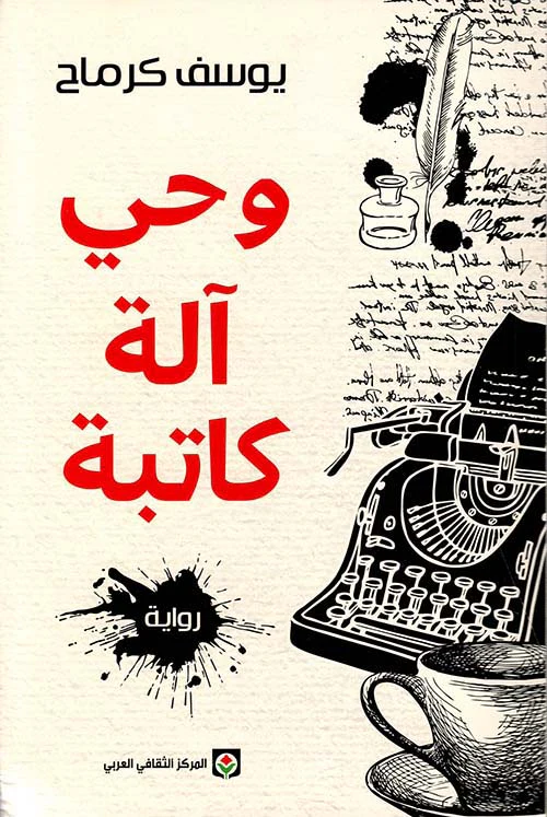 صورة المنتج 1