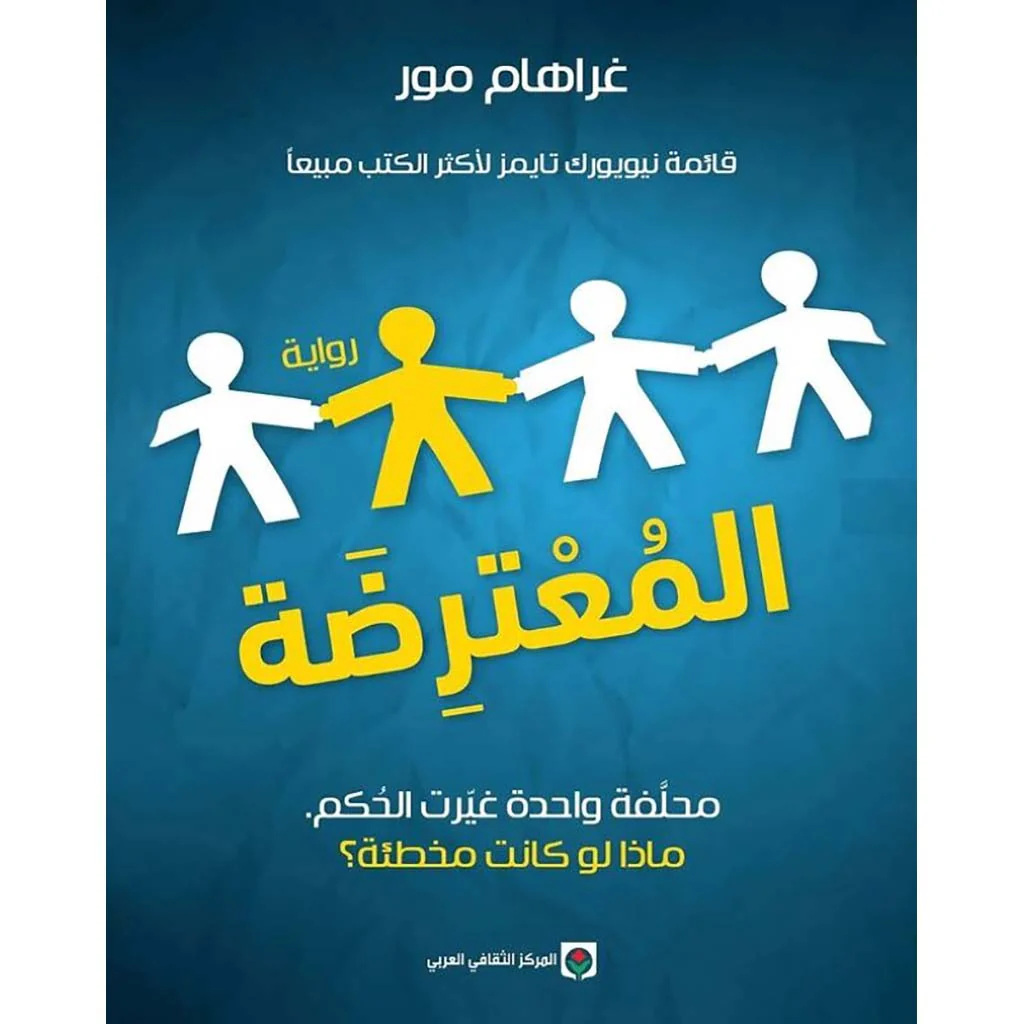صورة المنتج 1