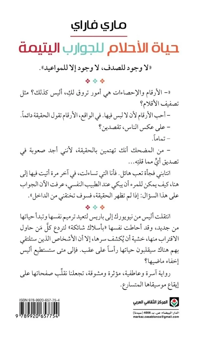 صورة المنتج 2