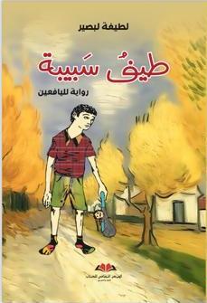 صورة المنتج 1