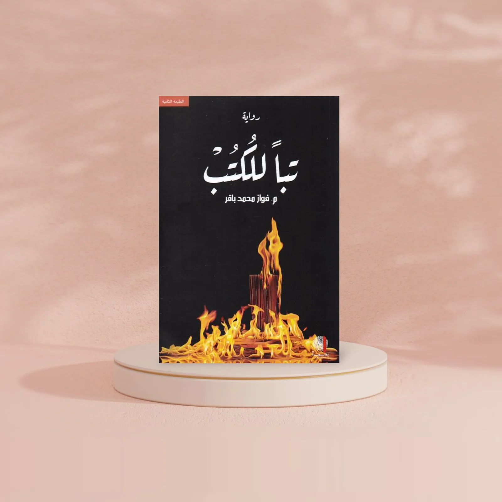 صورة المنتج 2