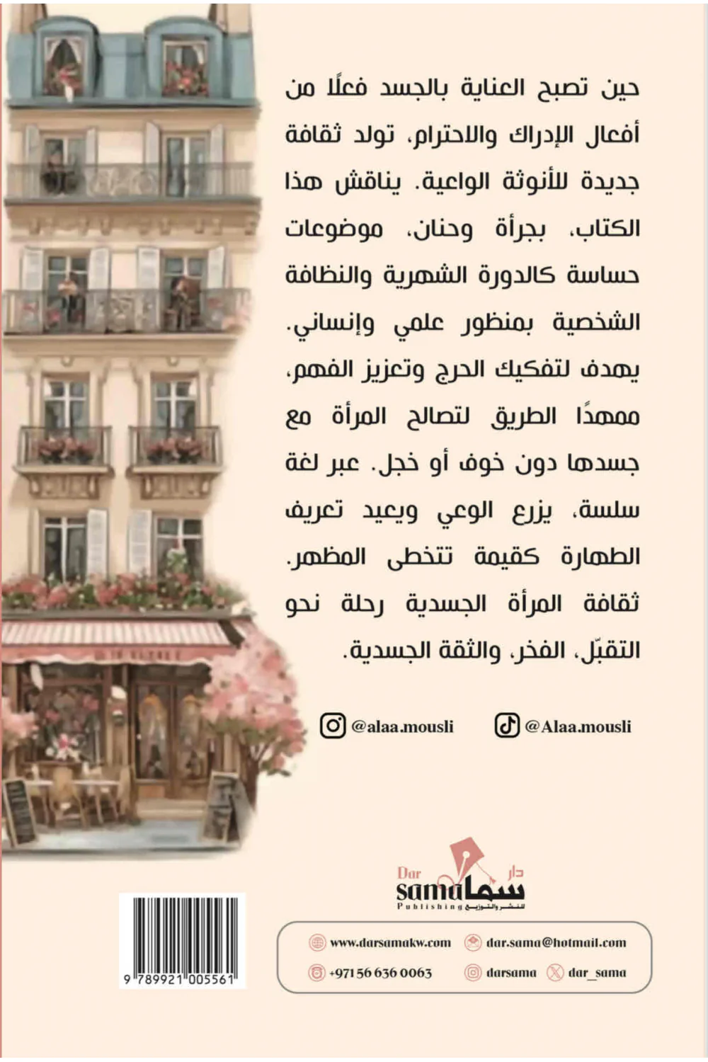 صورة المنتج 2