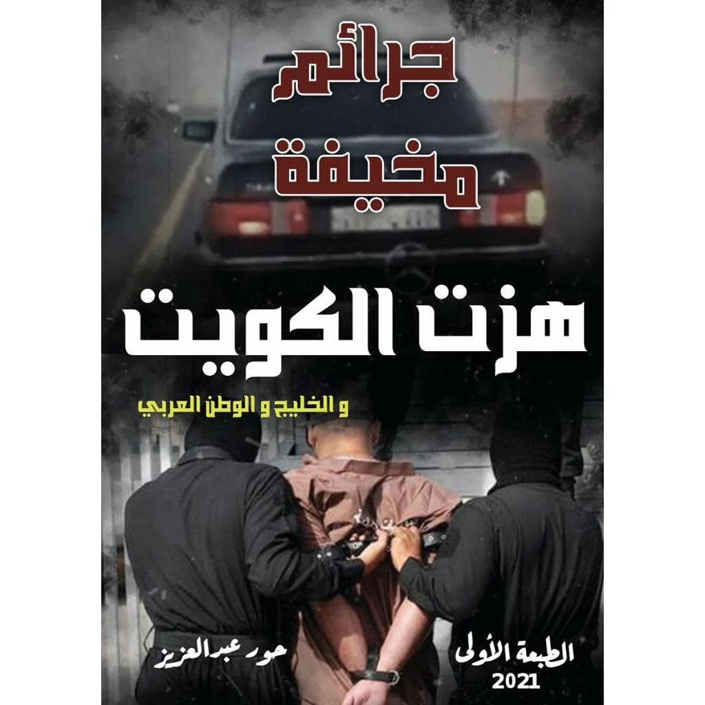 صورة مصغرة 2